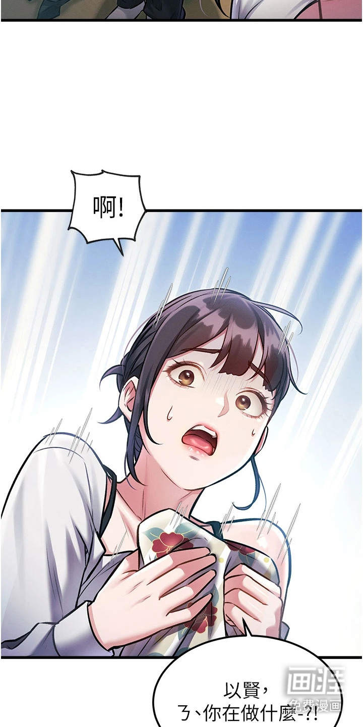 第21话17