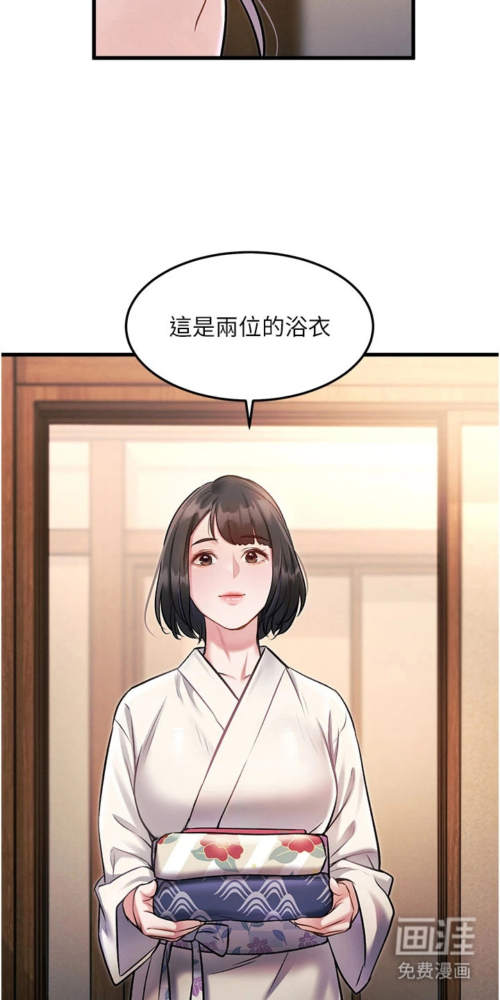 第21话12