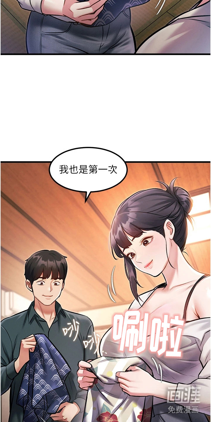 第21话14