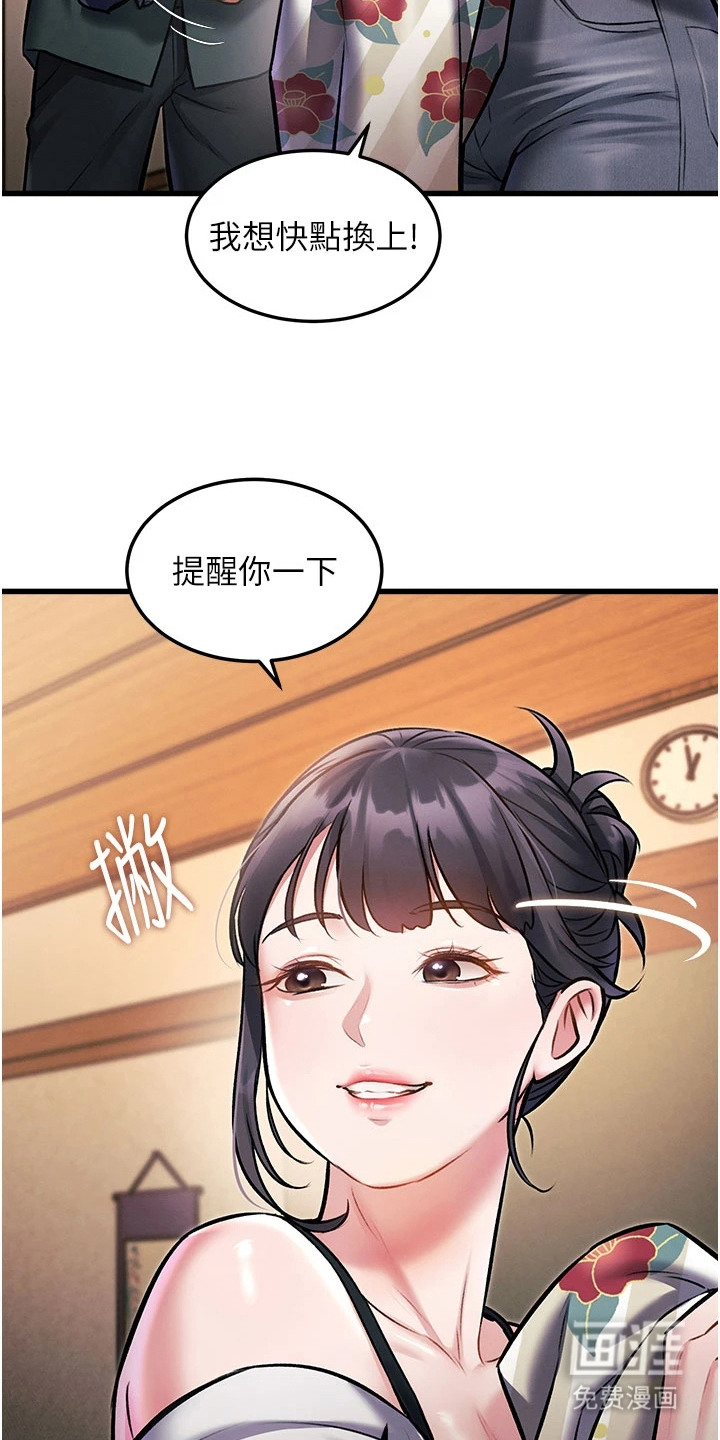 第21话15