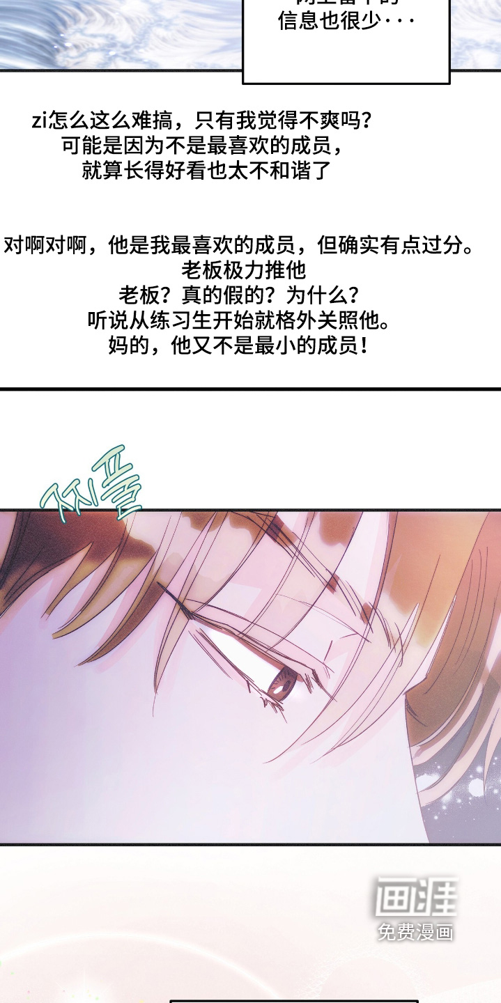 第130话19