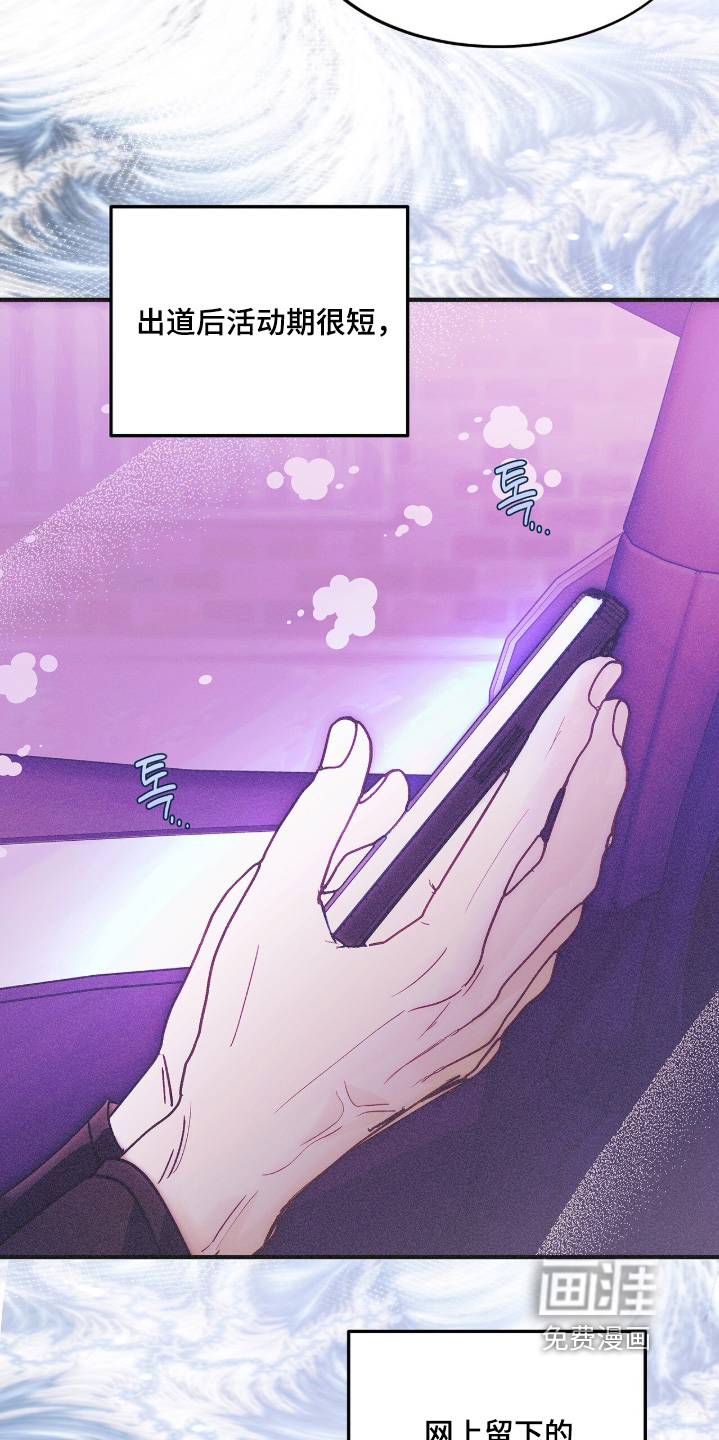 第130话18