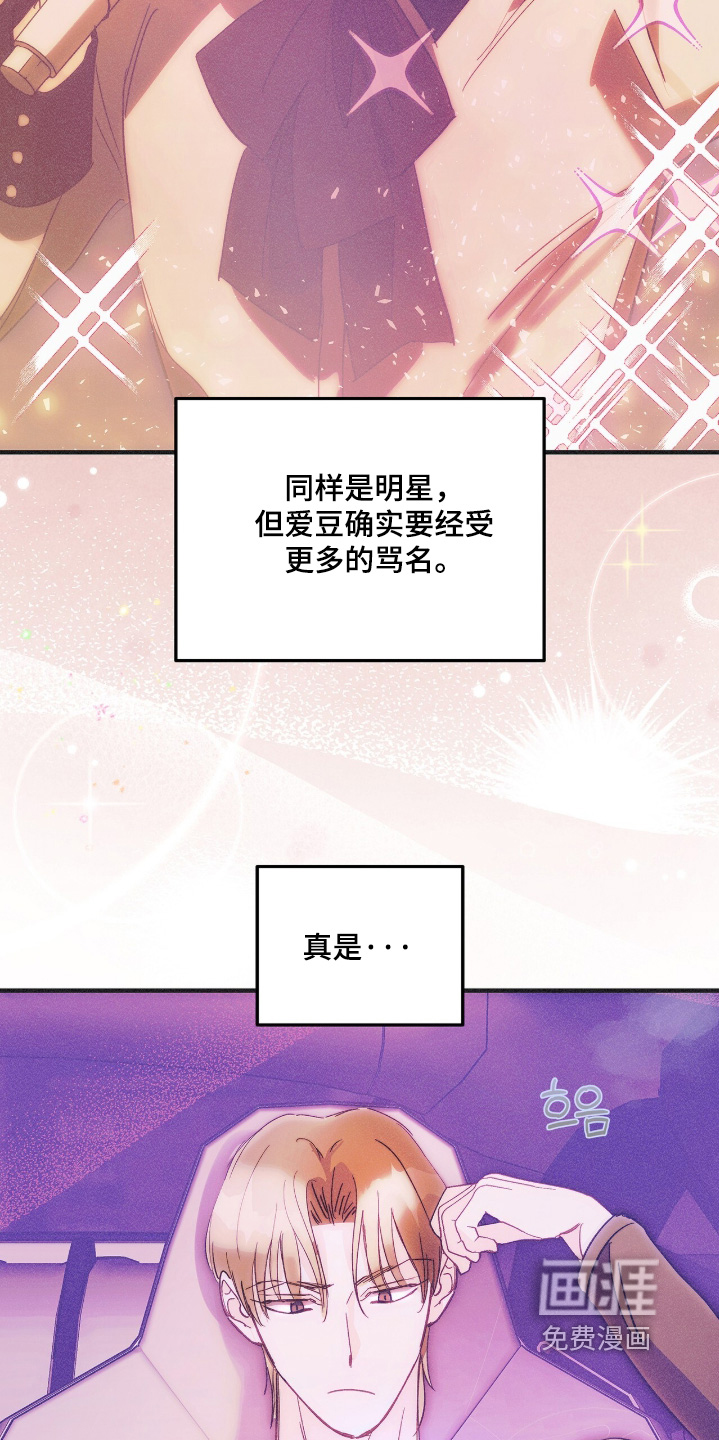第130话21