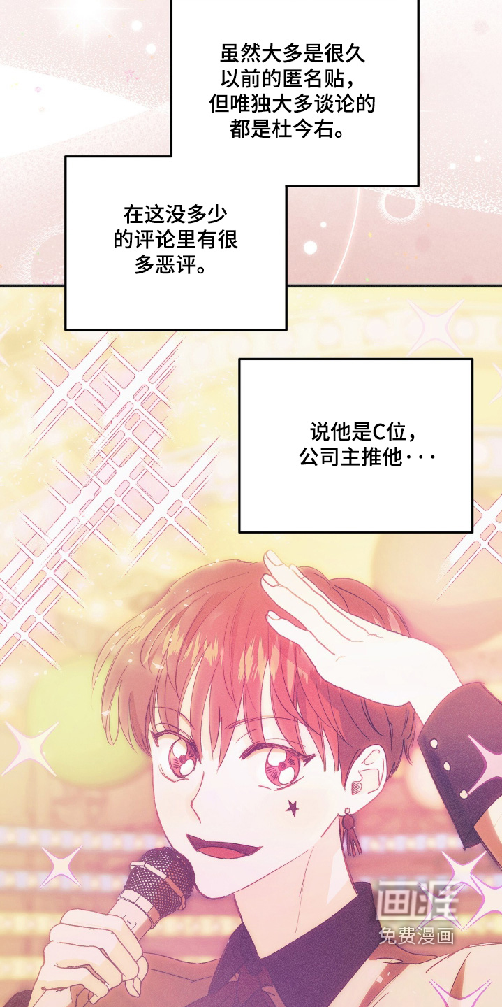第130话20