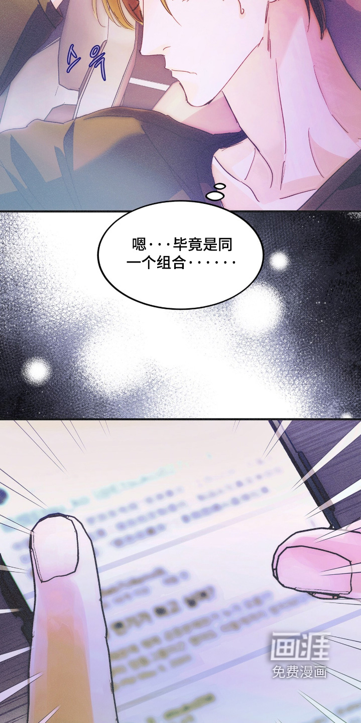 第130话26