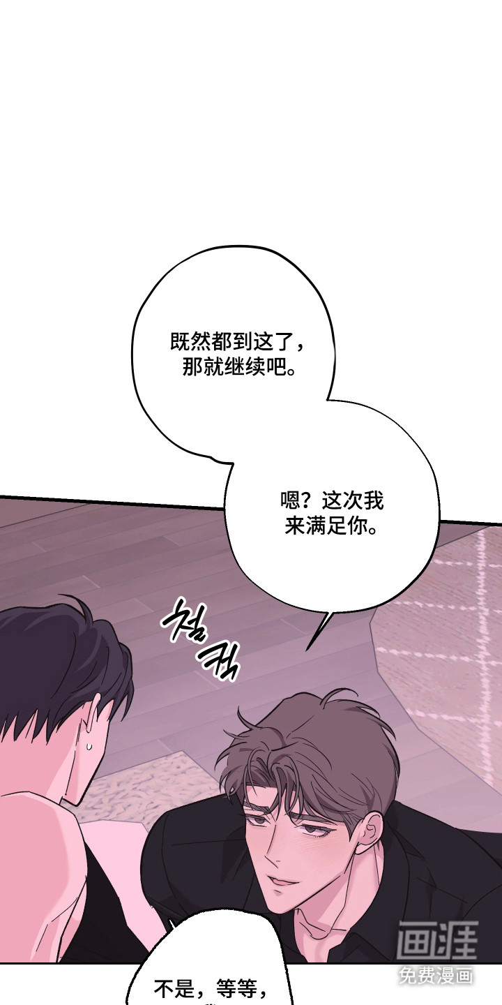 第52话21