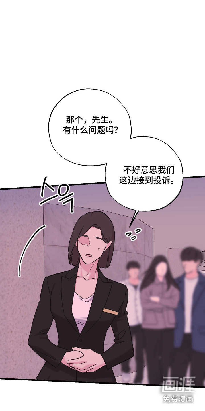 第52话11