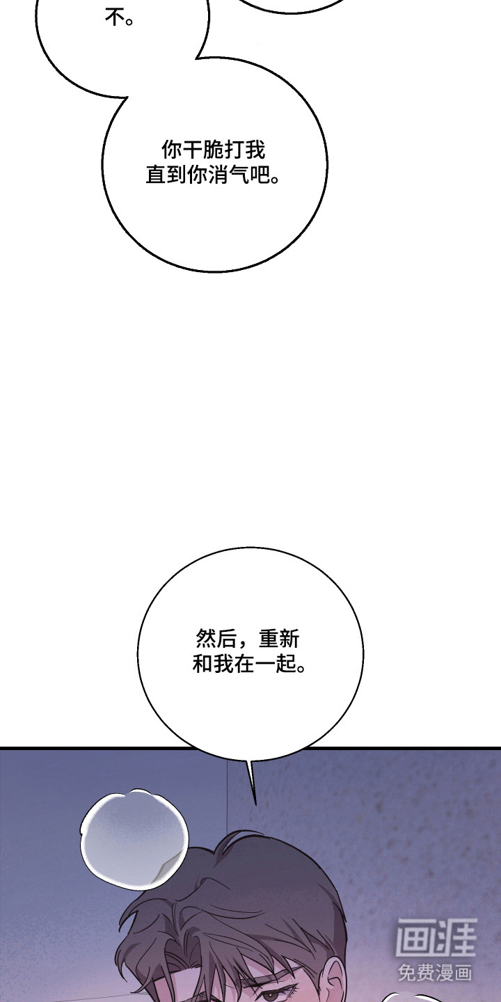 第52话4