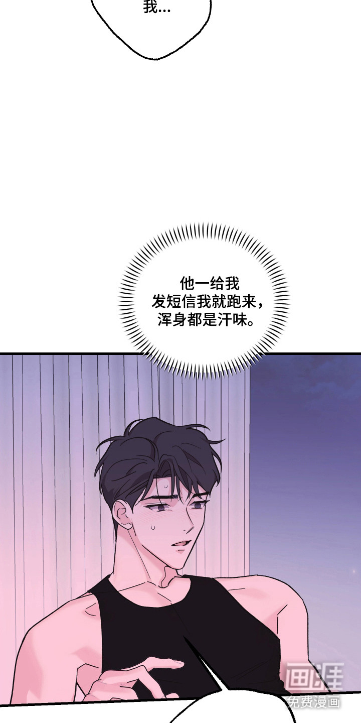 第52话22