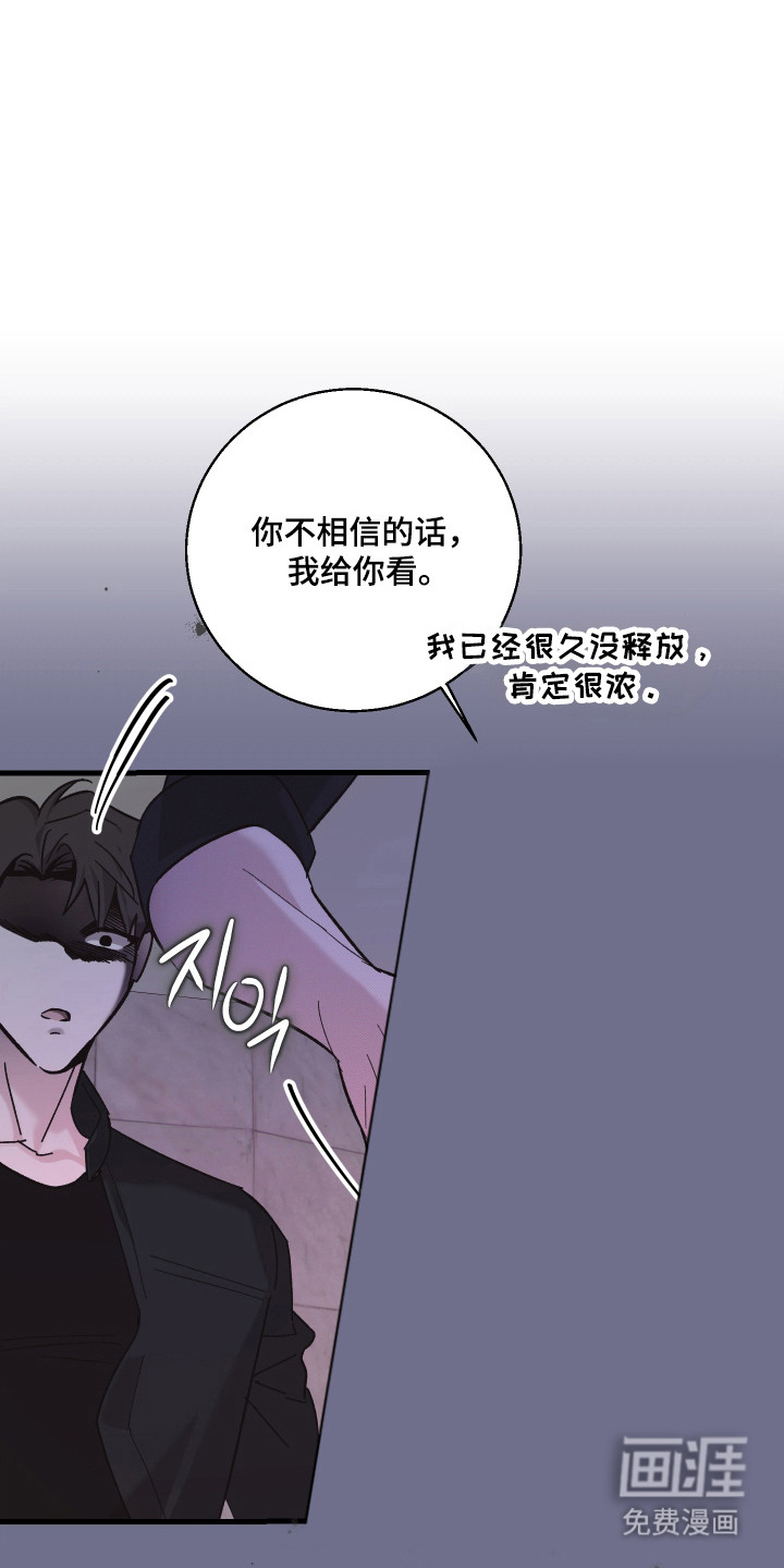 第52话9