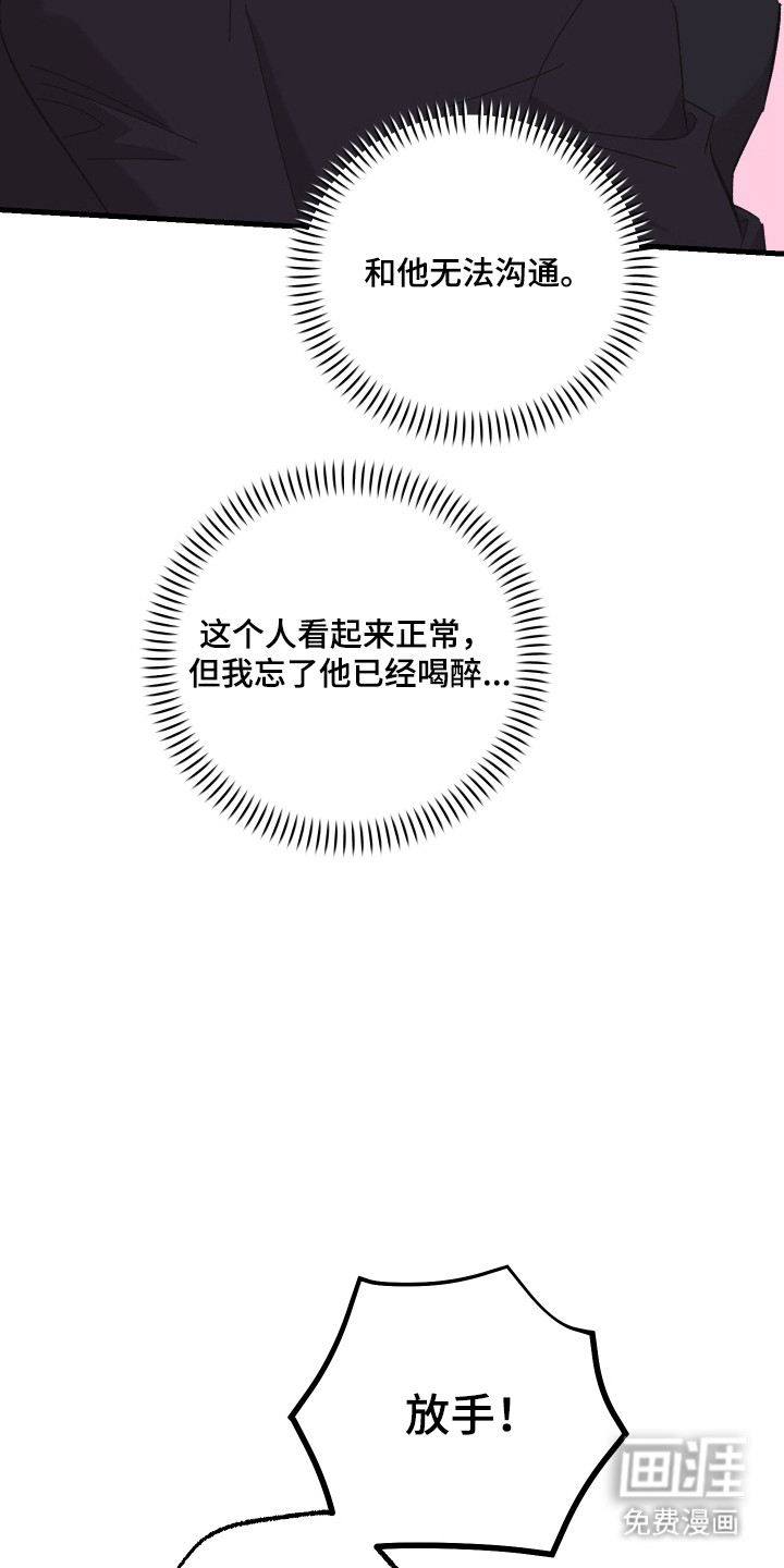 第52话7