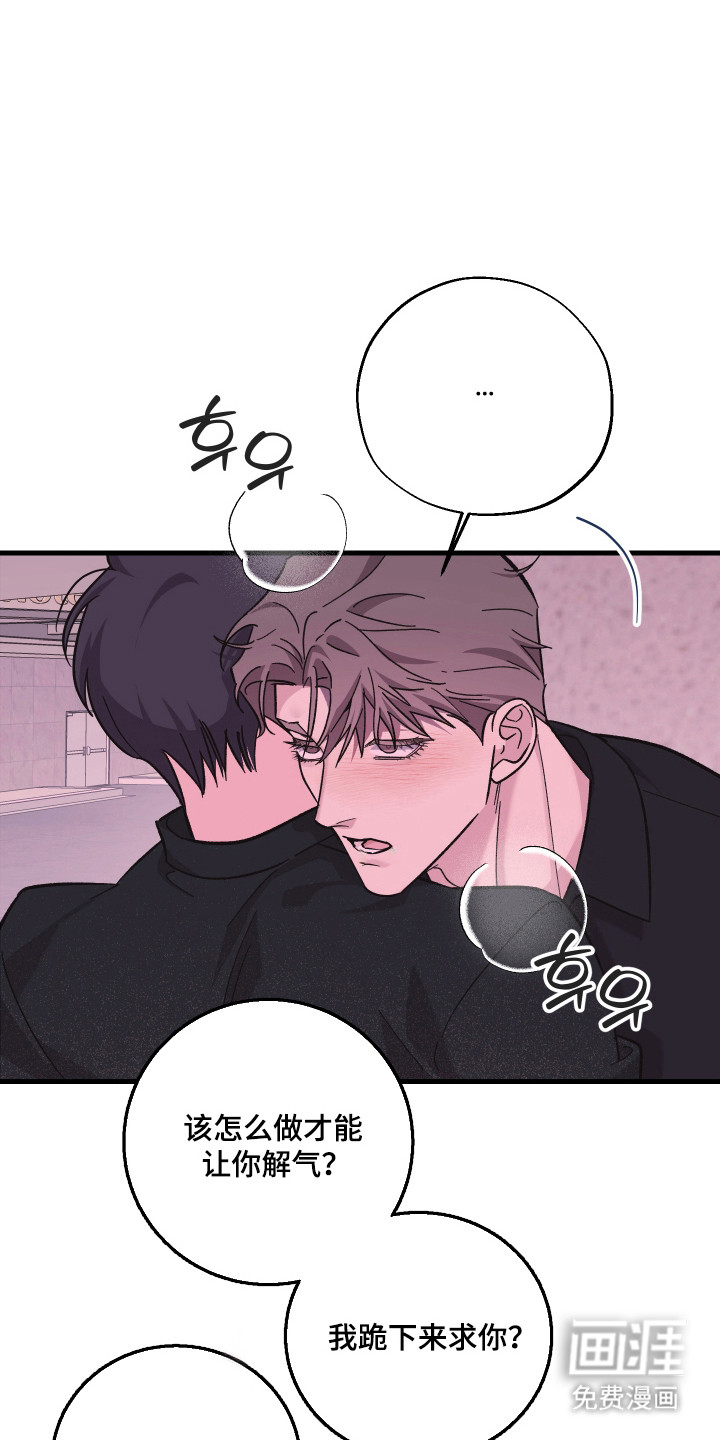 第52话3