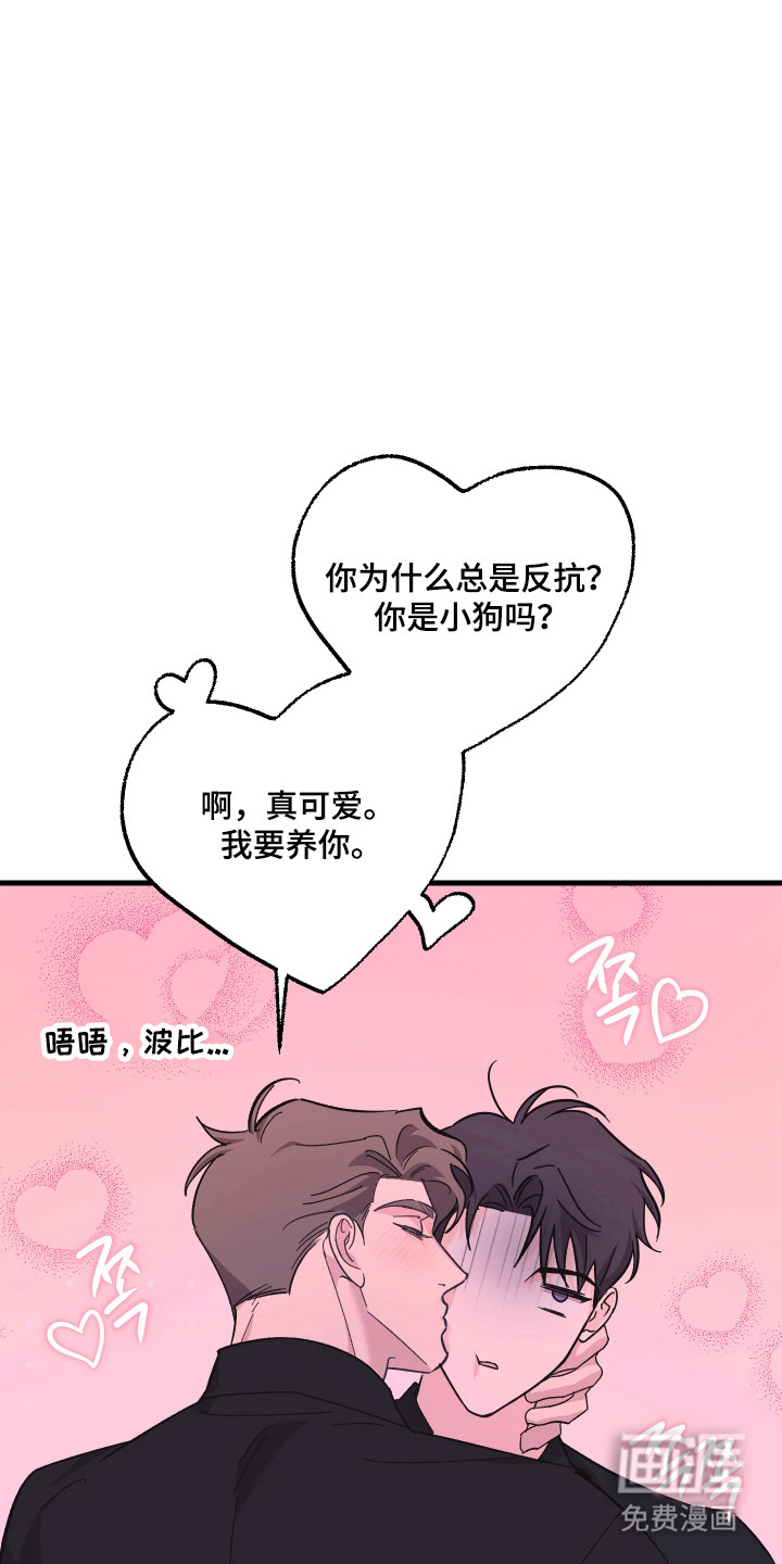 第52话6