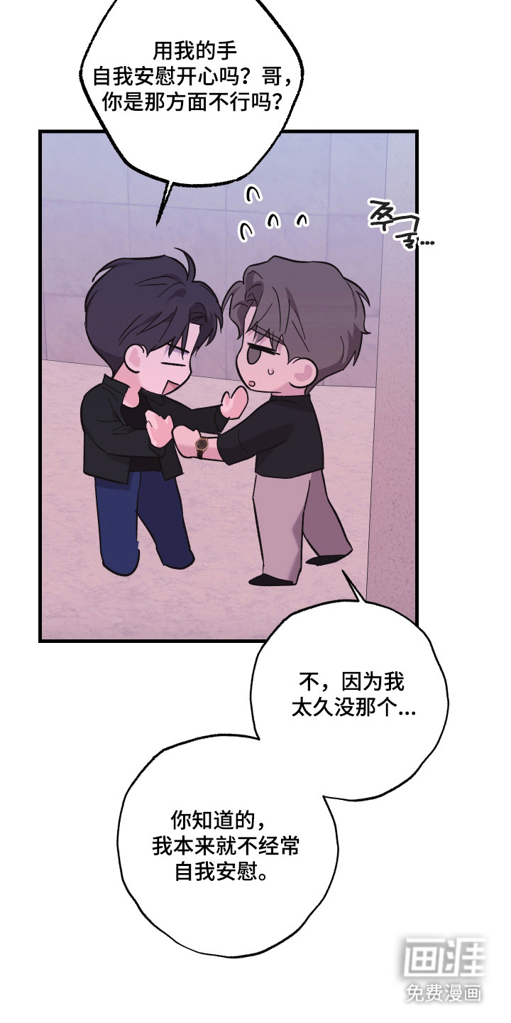 第52话8