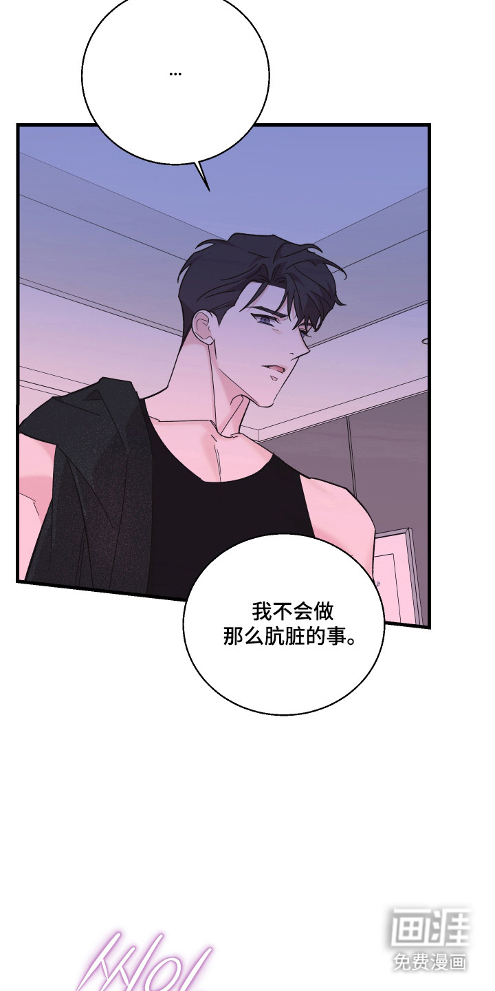 第52话19
