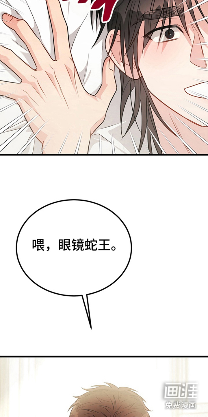 第5话6