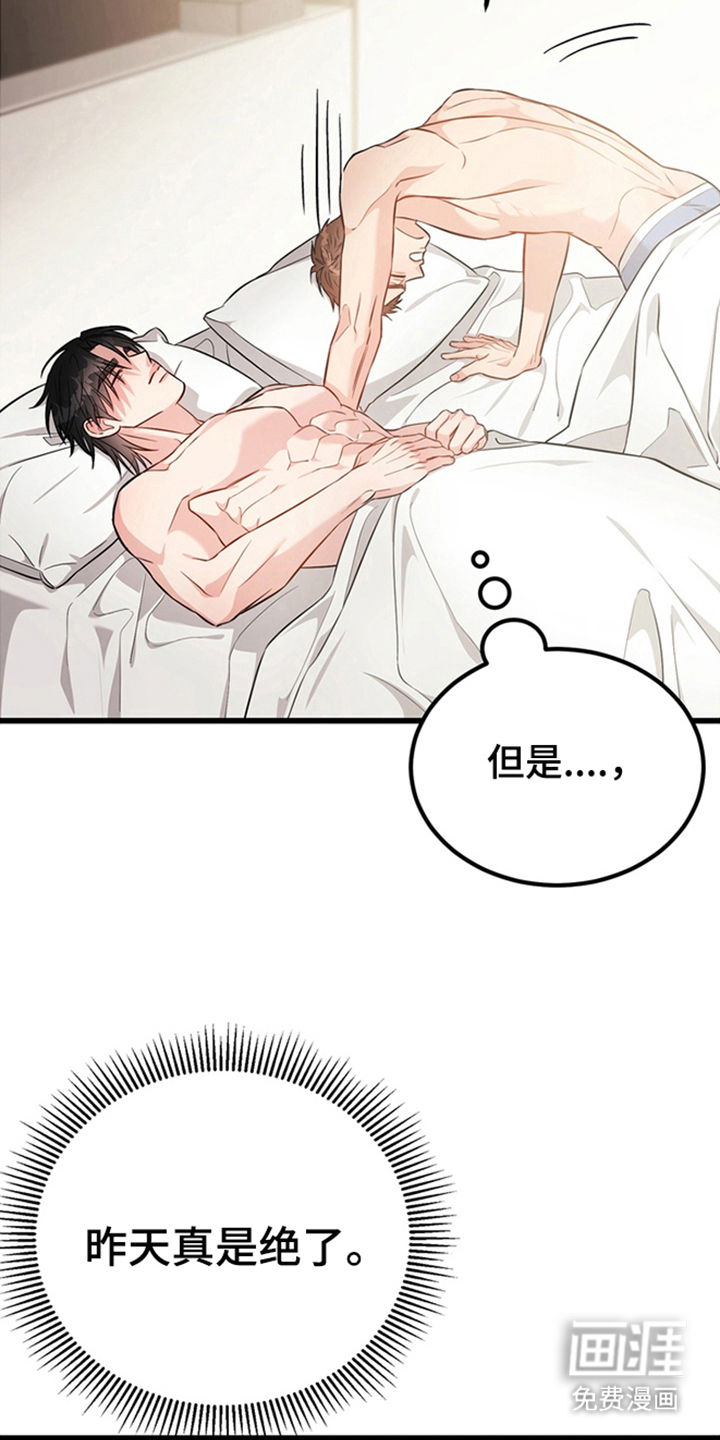 第5话3