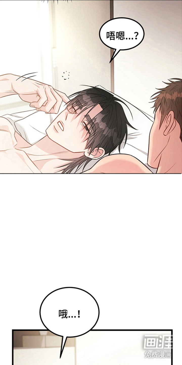 第5话4