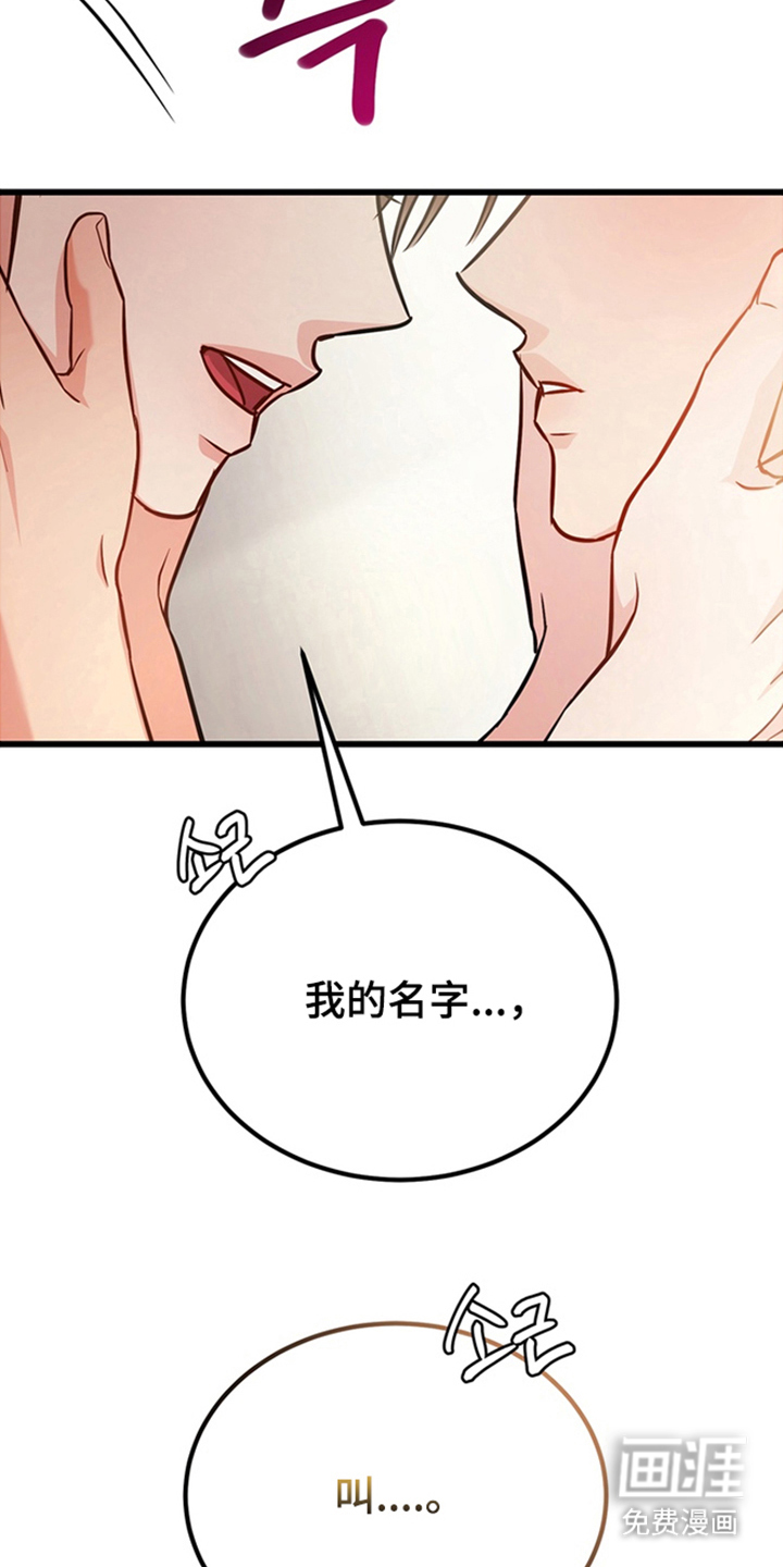 第5话25