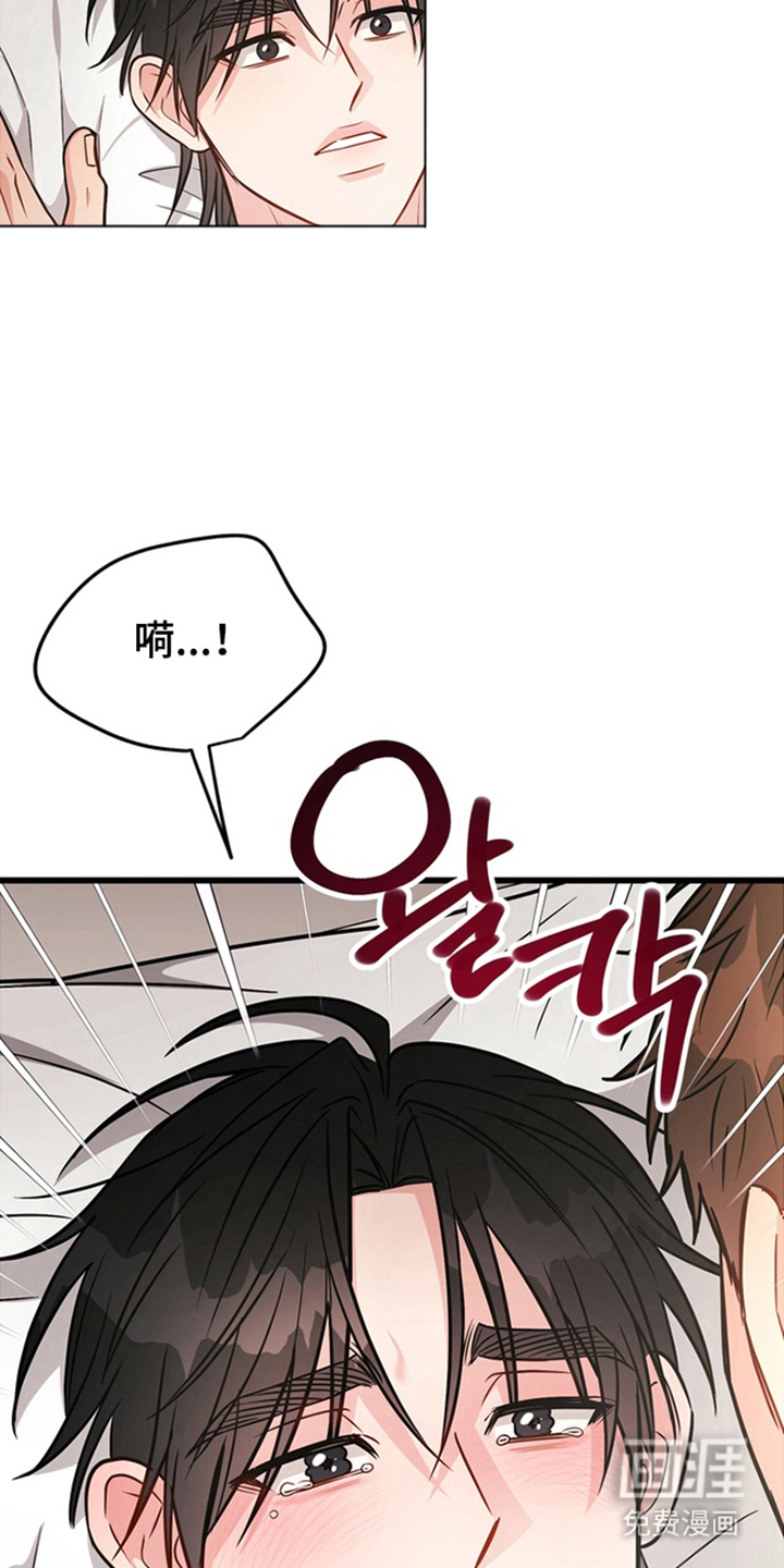第5话8