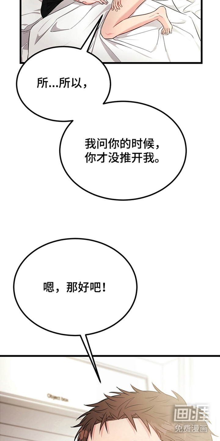 第5话18