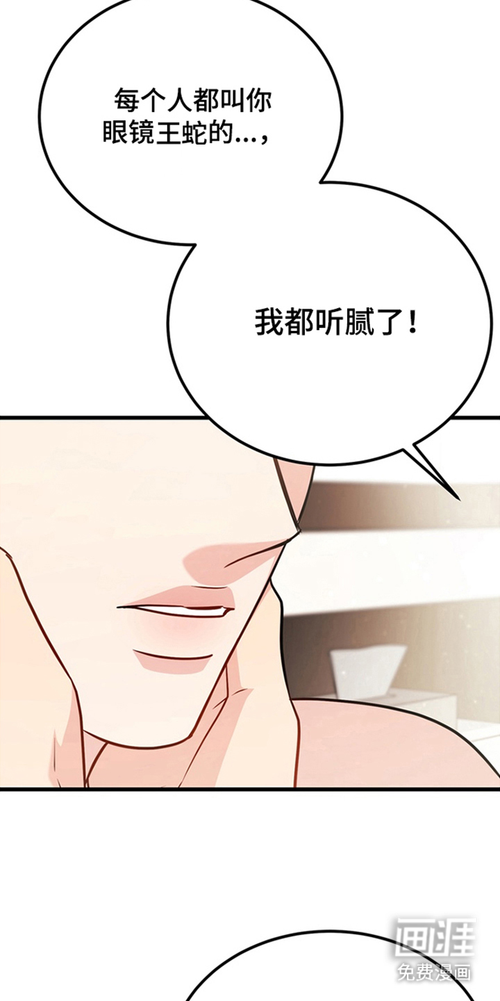 第5话22
