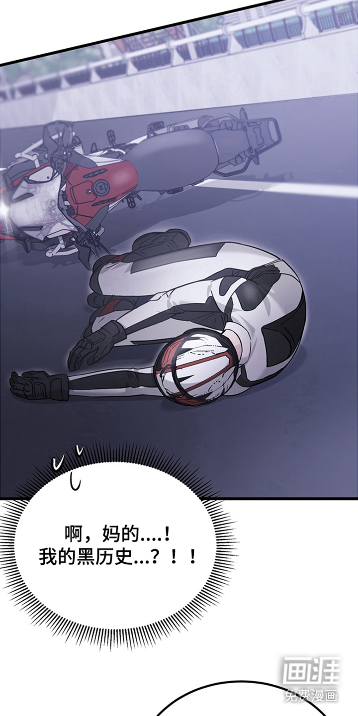 第5话14