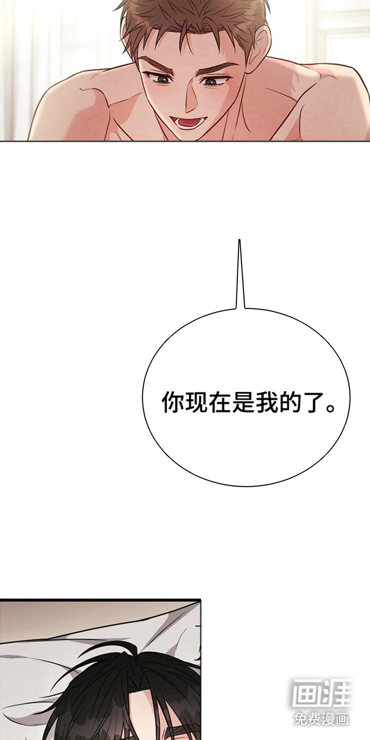 第5话7