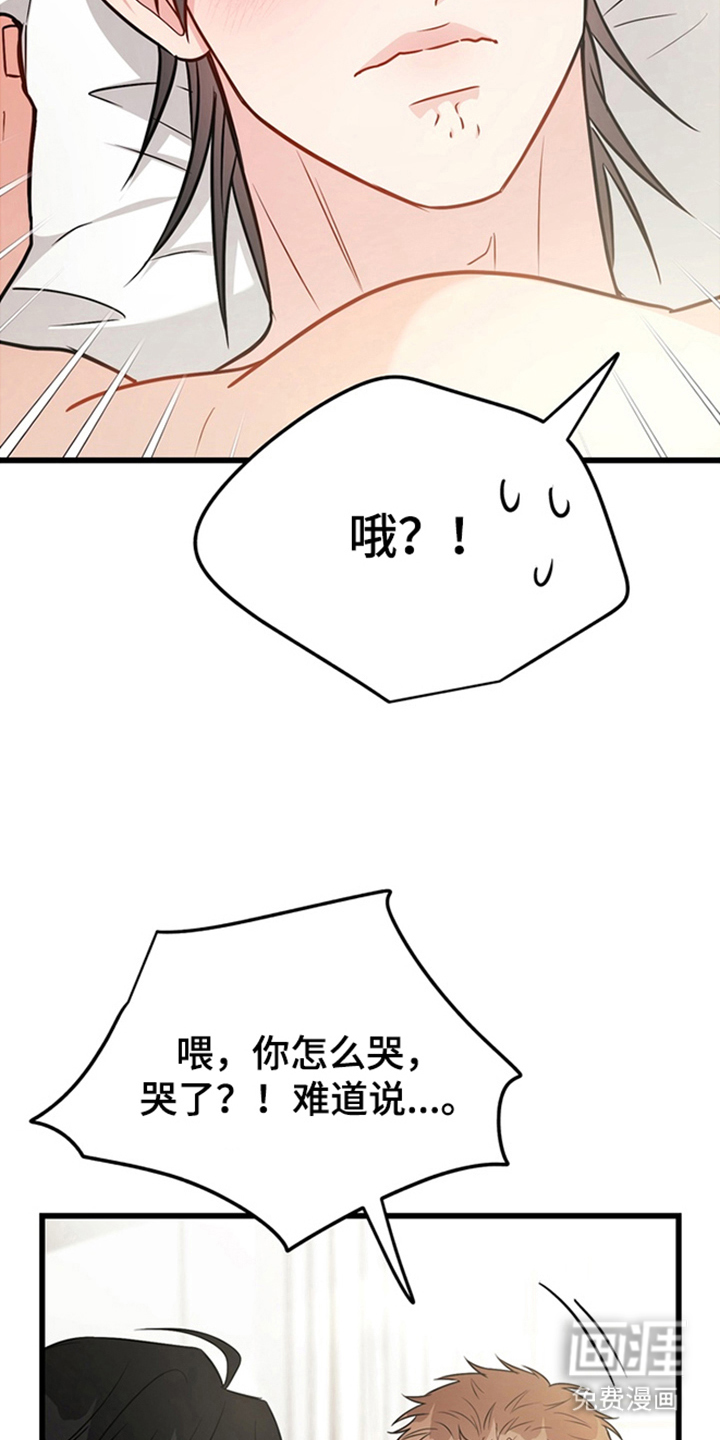 第5话9