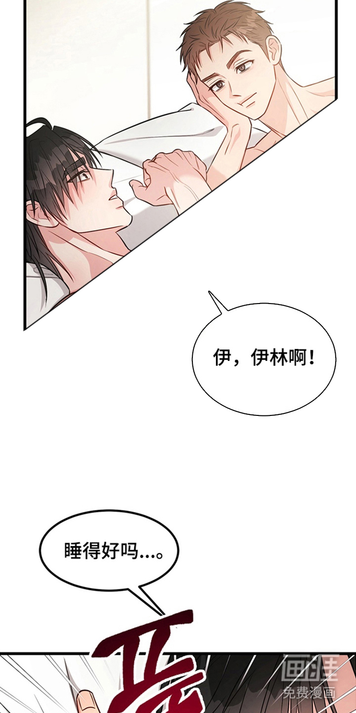 第5话5