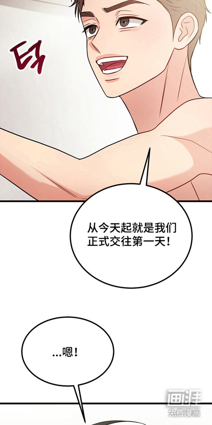 第5话19