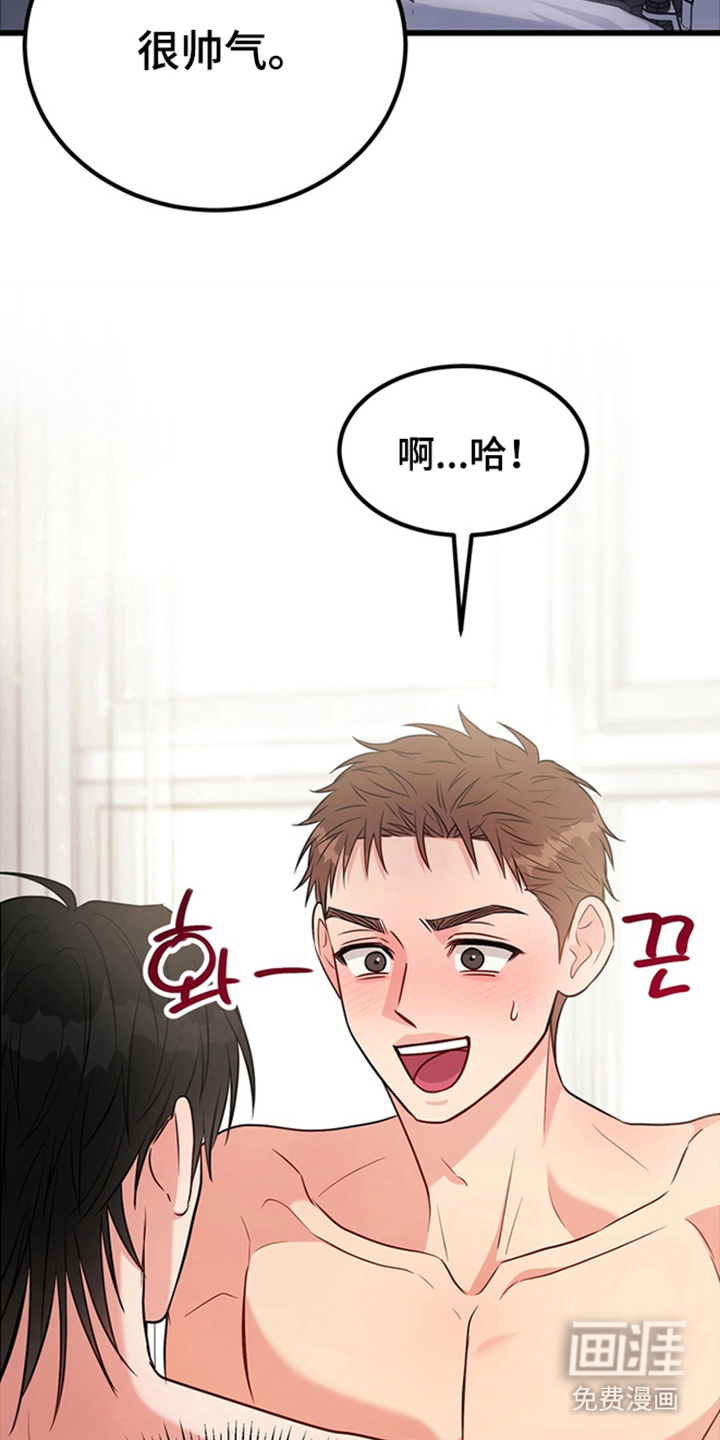 第5话16