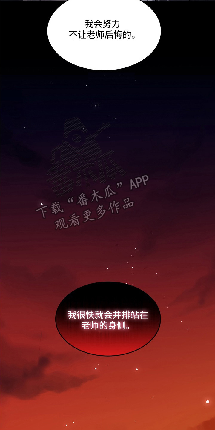 第5话7