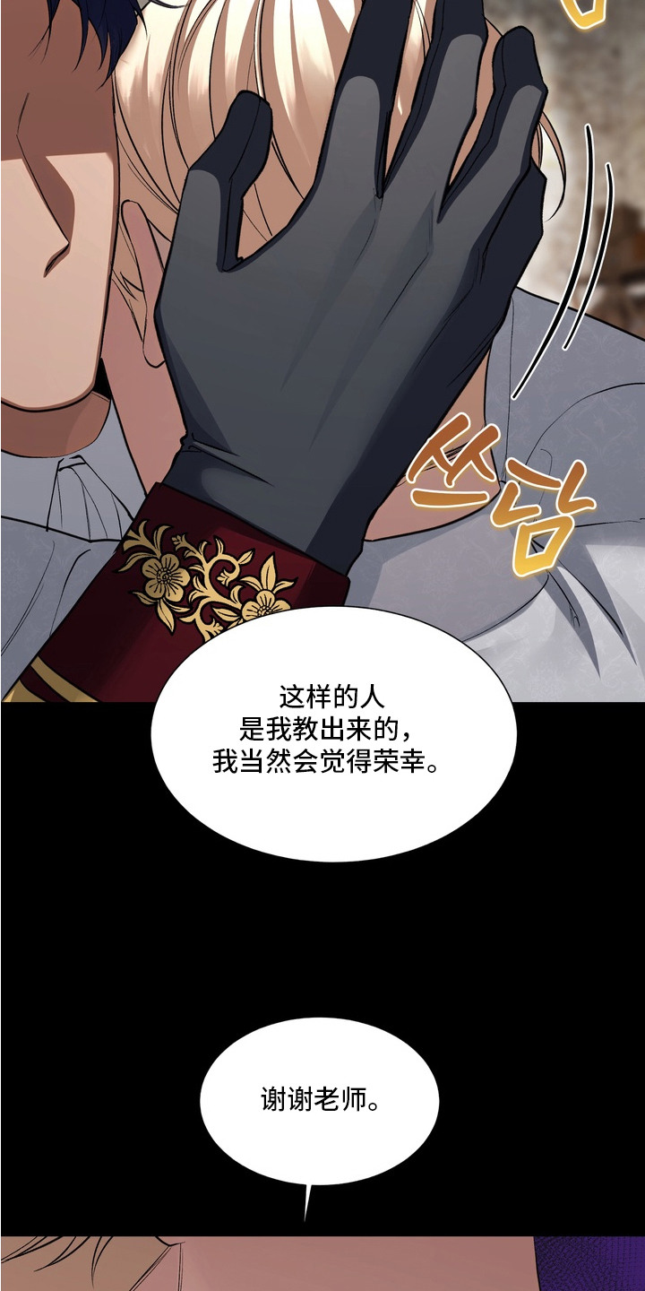第5话5