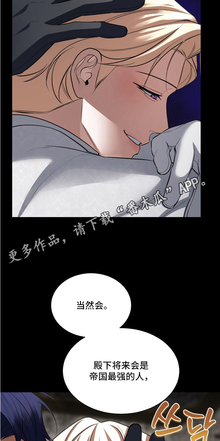 第5话4
