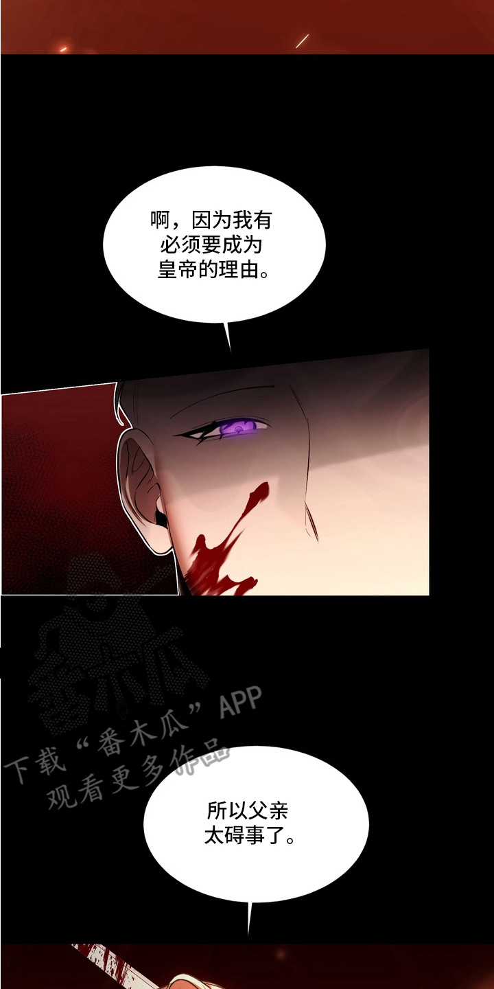 第5话13