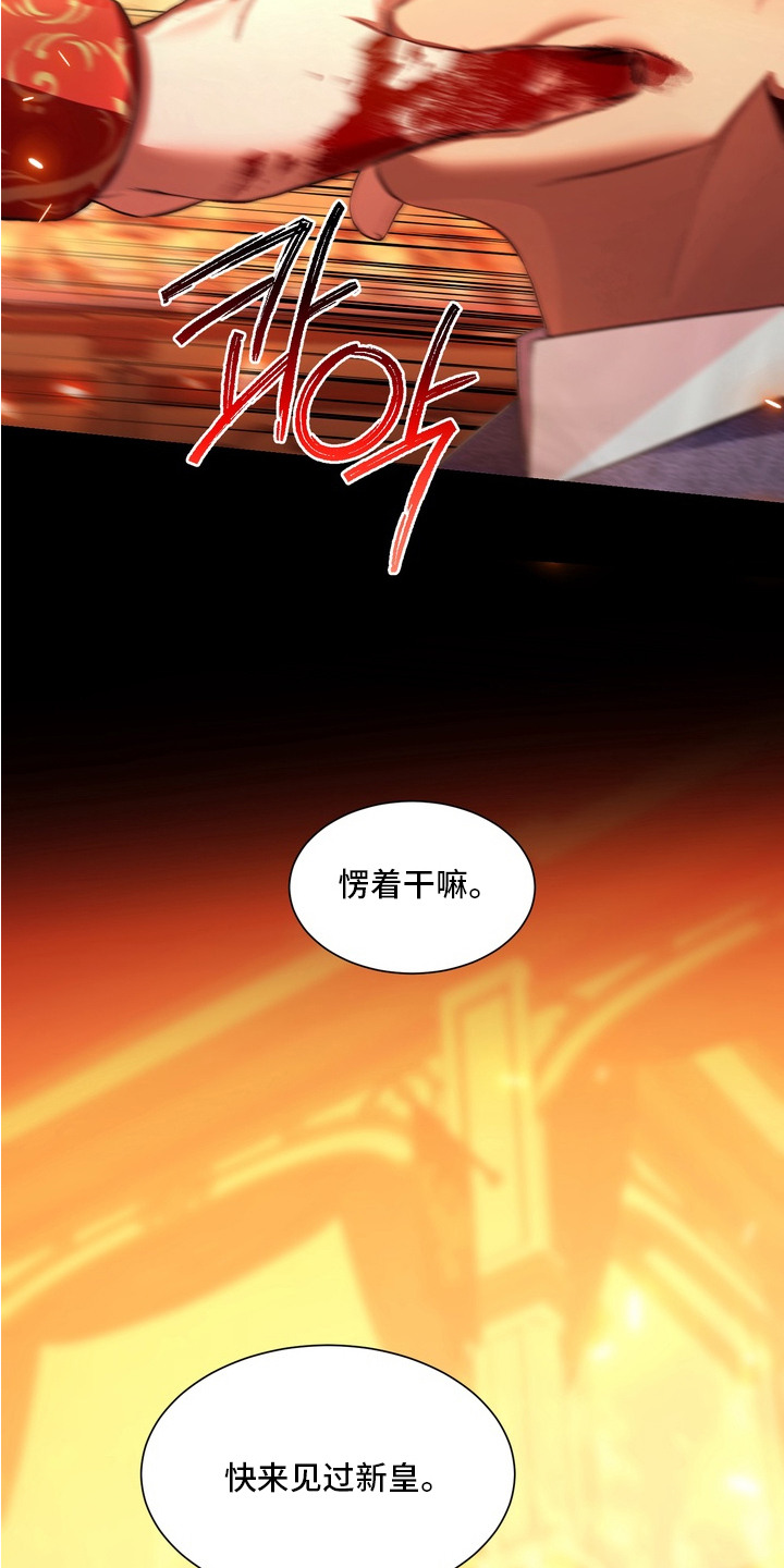 第5话20