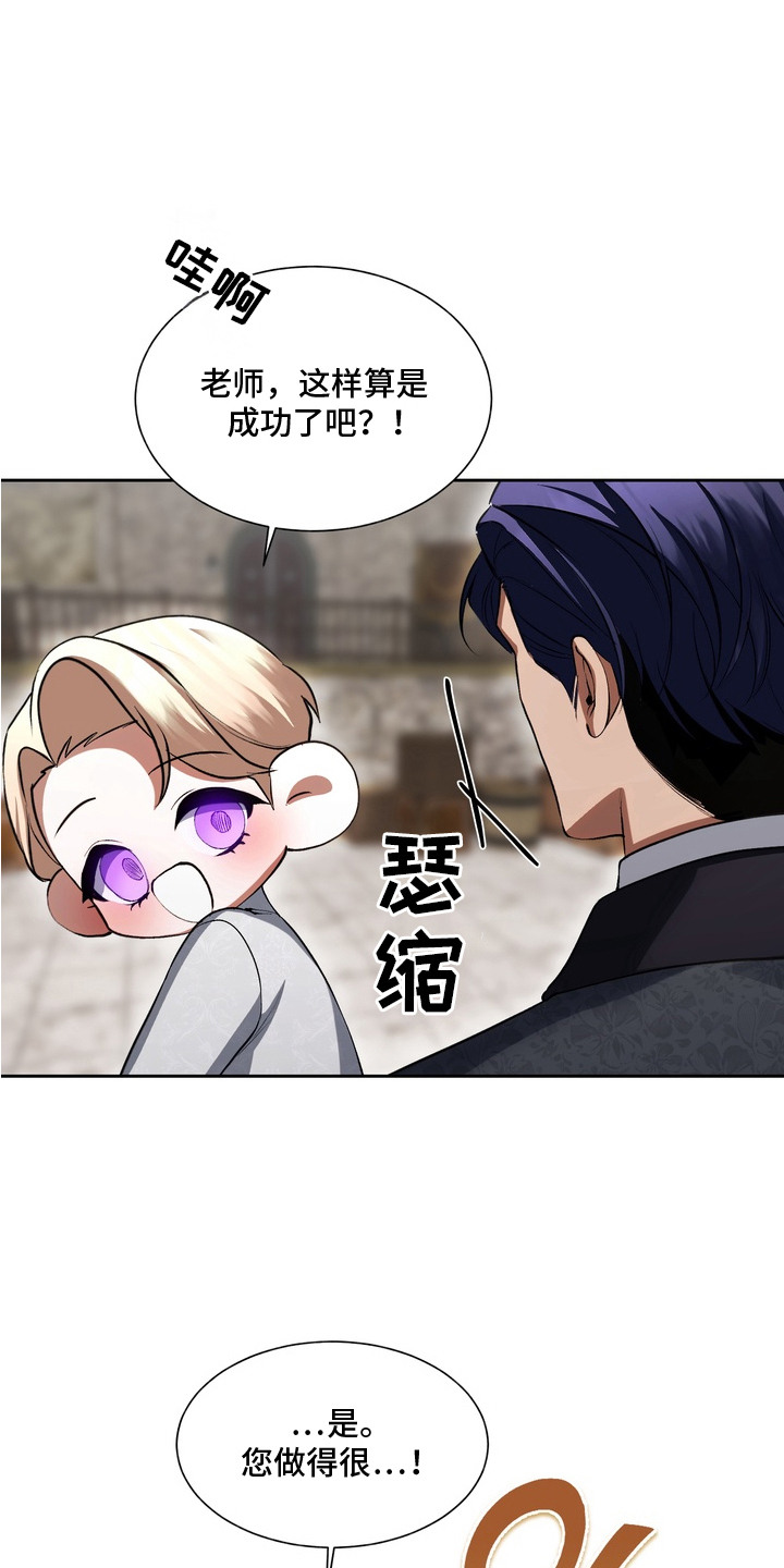 第5话0