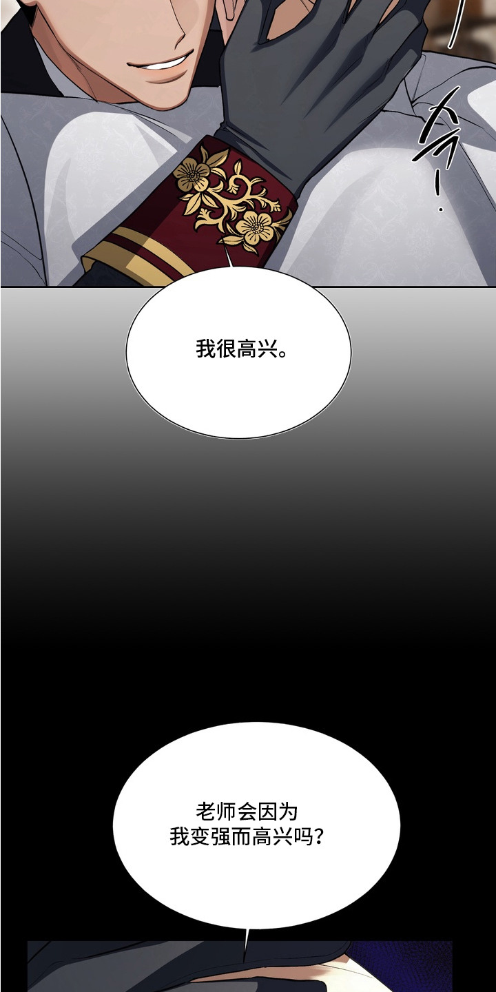 第5话3