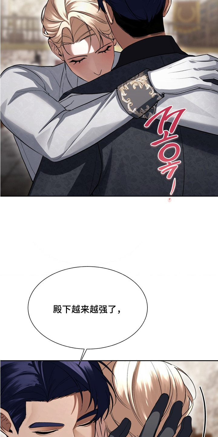 第5话2