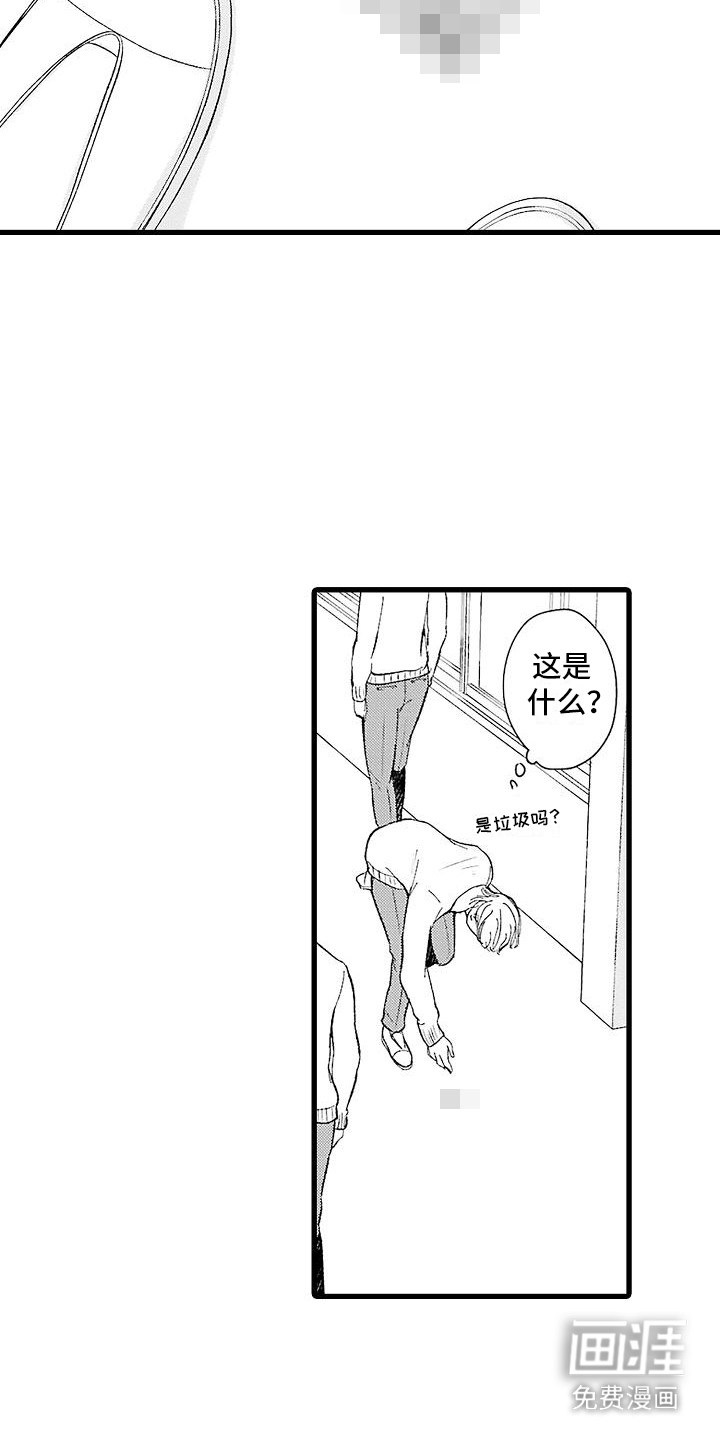 第18话5
