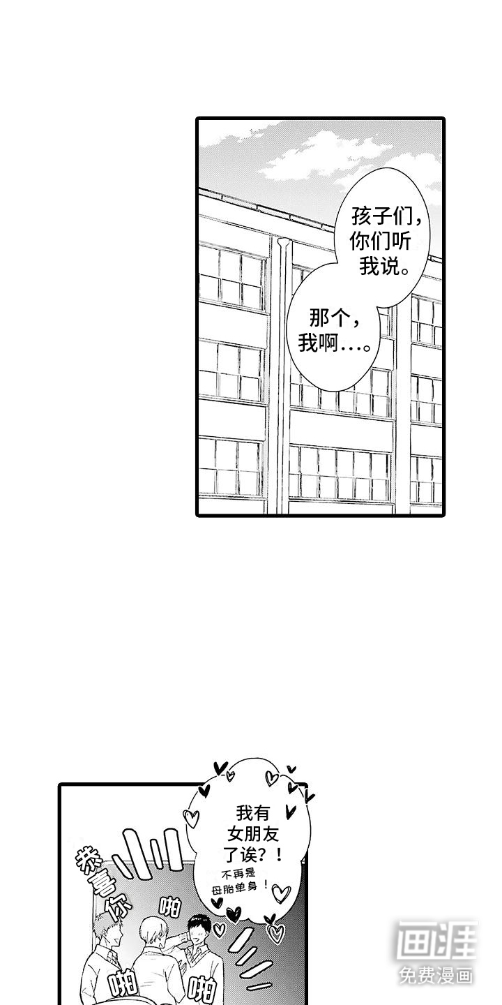 第18话11