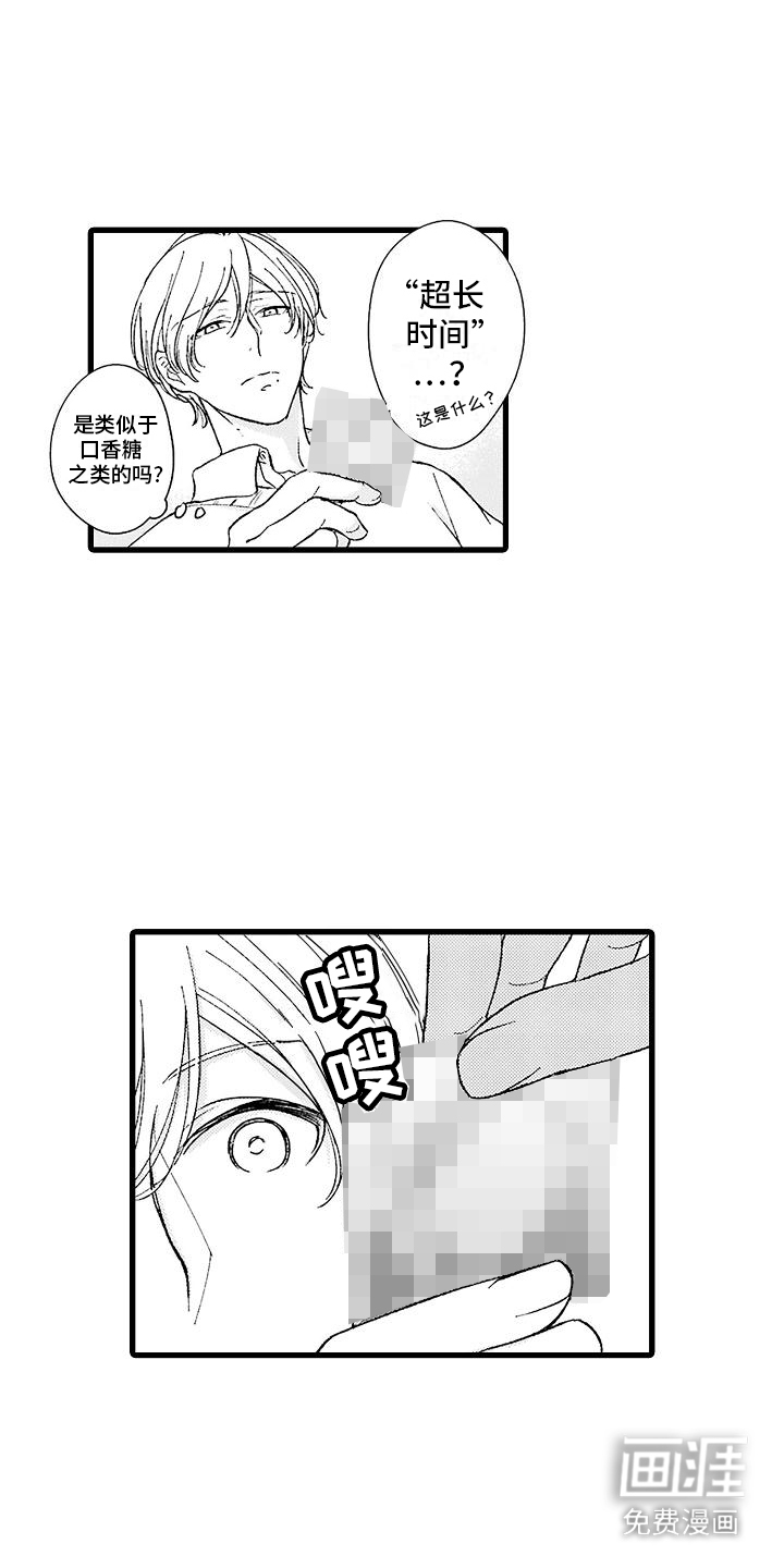 第18话6