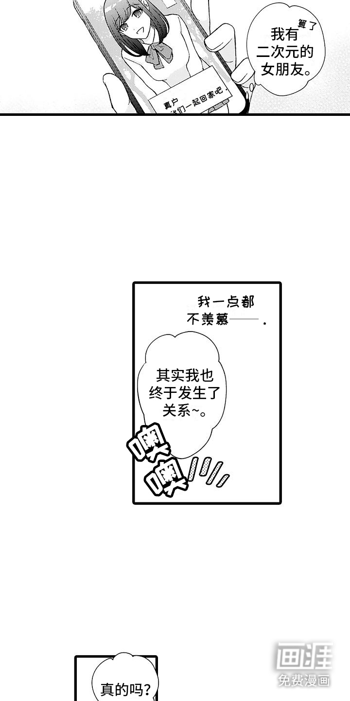 第18话13