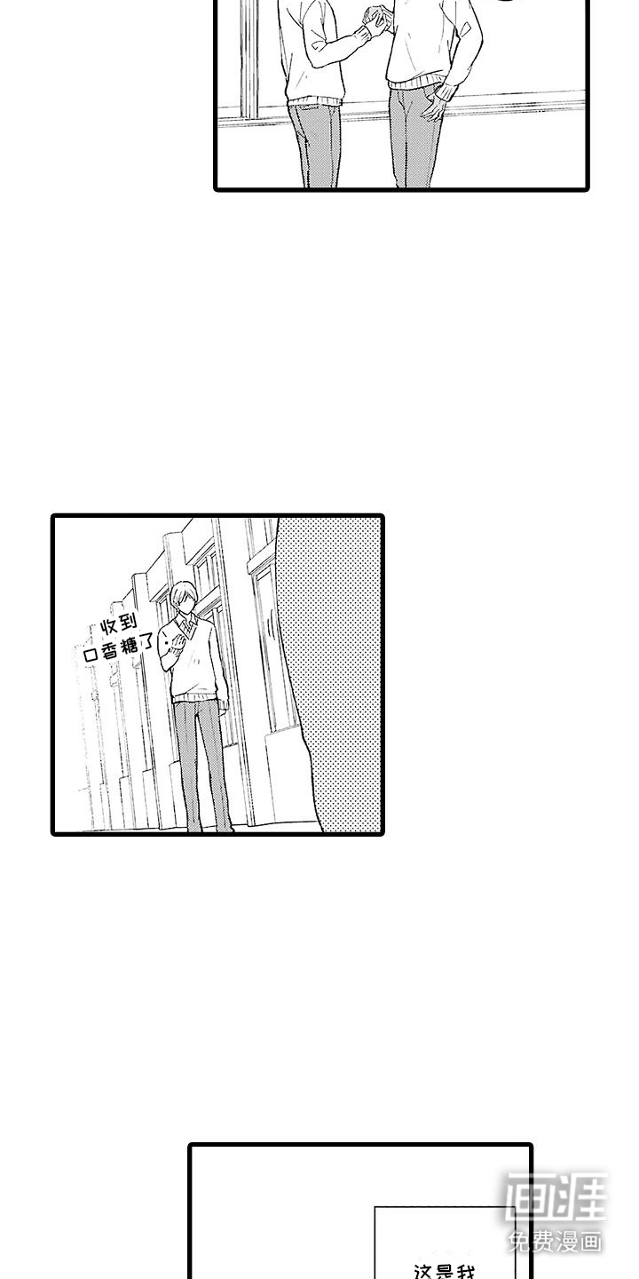 第18话9