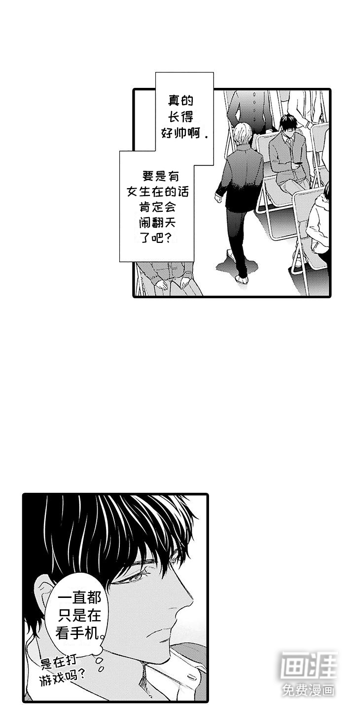 第18话1