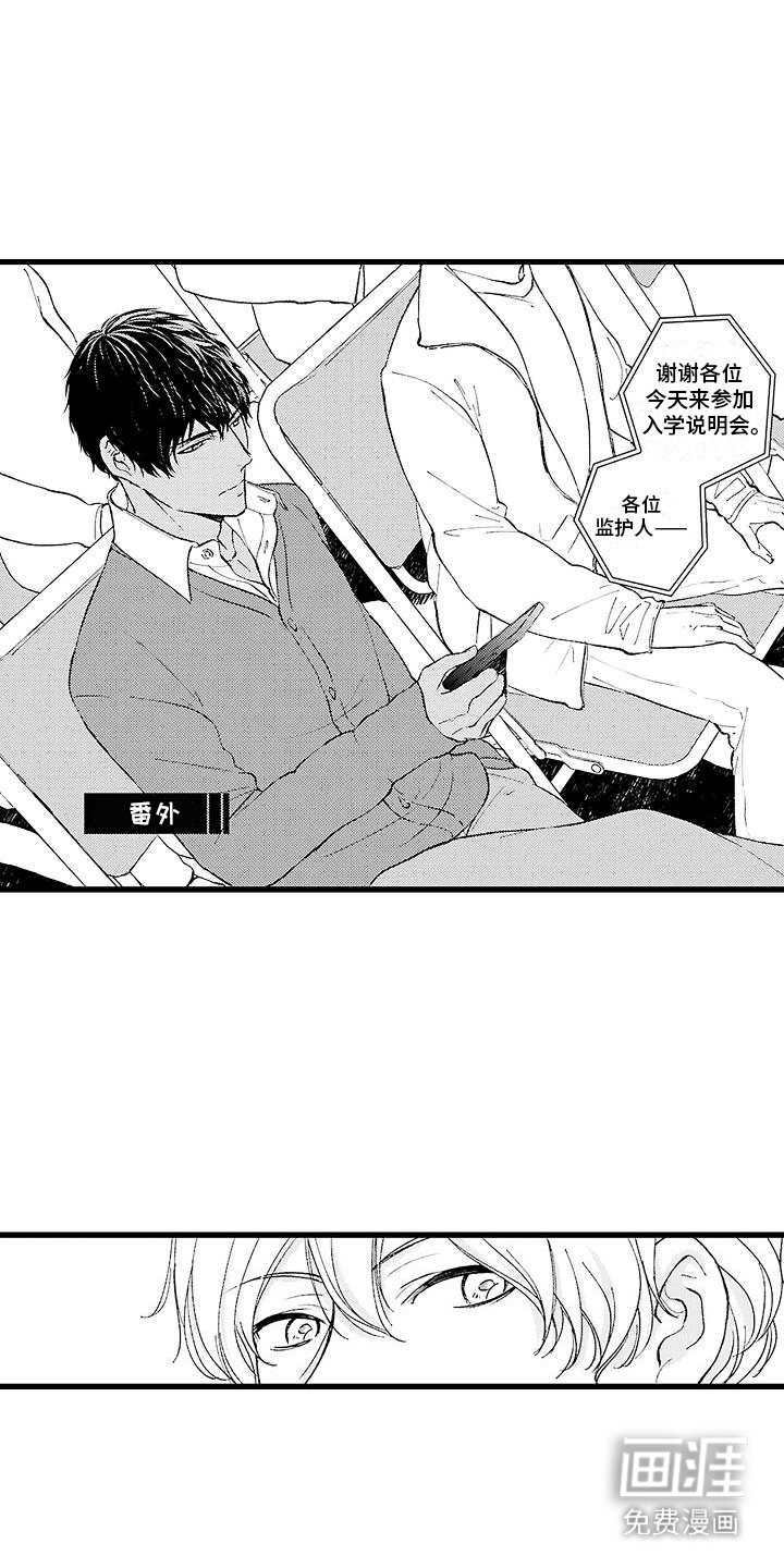 第18话0