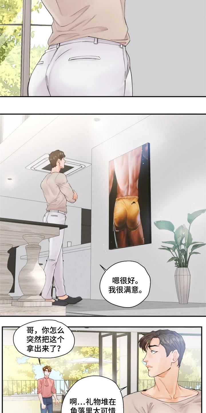 第50话6