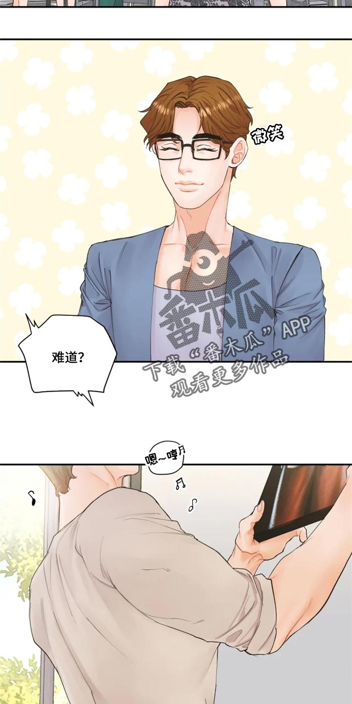 第50话5