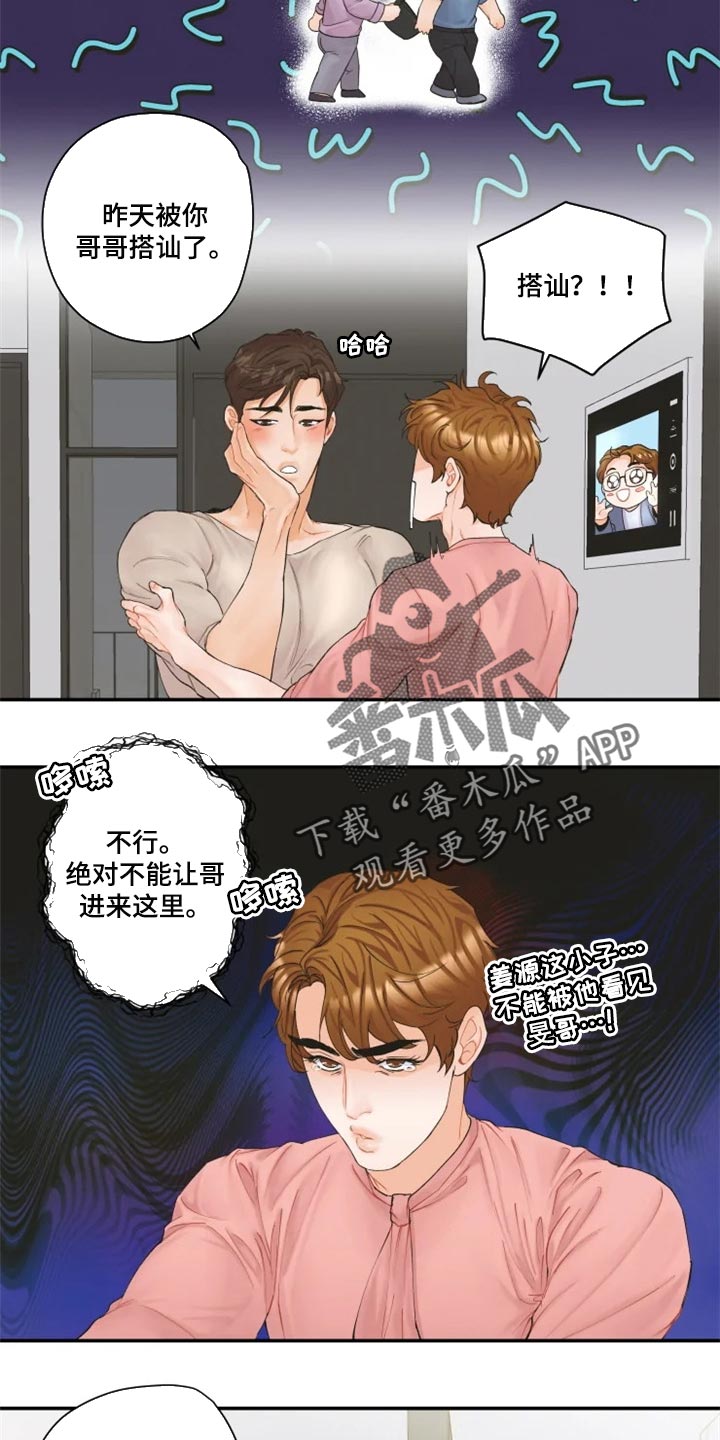 第50话10